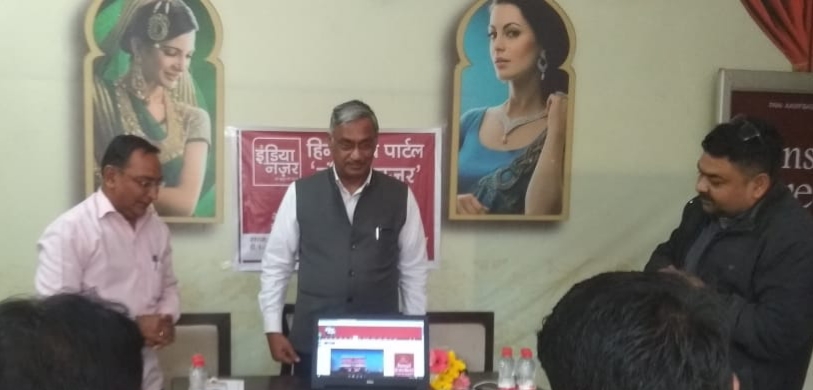 खबरों की दुनिया बदल रही है : अशोक बंसल