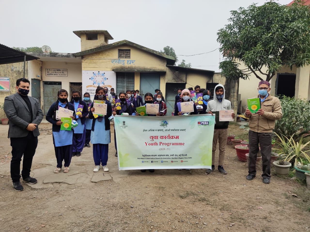 भारत सरकार के पेट्रोलियम एवं प्राकृतिक गैस मंत्रालय ने किया यूथ कार्यशाला का आयोजन !