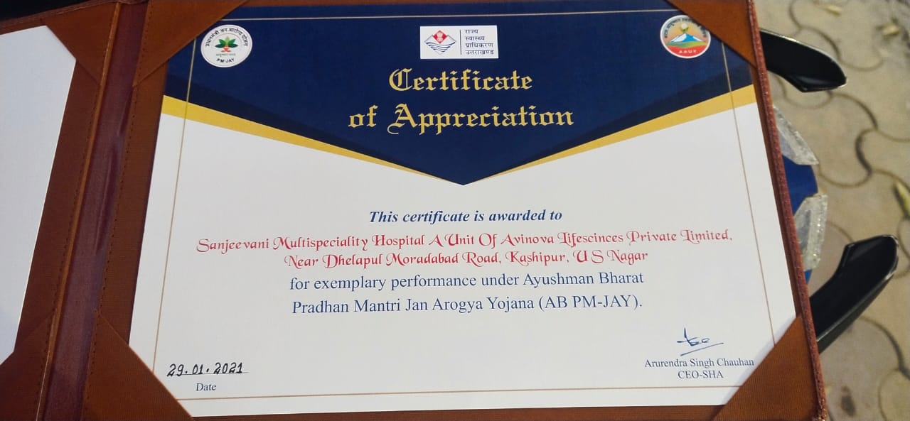 'संजीवनी हॉस्पिटल' को बेहतर स्वास्थ्य सेवाएं देने को मुख्यमंत्री त्रिवेंद्र रावत ने किया सम्मानित