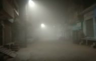कोहरे का कोहराम से आम जनजीवन हो रहा है प्रभावित ! 