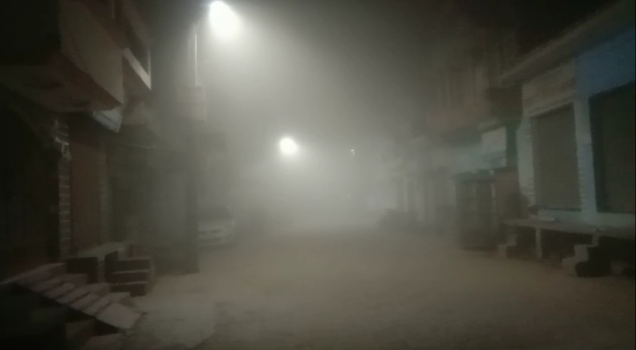 कोहरे का कोहराम से आम जनजीवन हो रहा है प्रभावित ! 