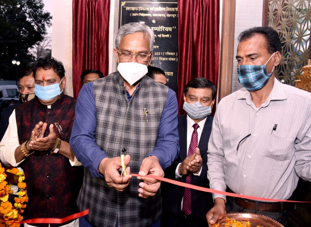 दिल्ली में उत्तराखंड हथकरघा एवं हस्तशिल्प विकासपरिषद के 'हिमाद्रि एम्पोरियम' का मुख्यमंत्री ने किया उद्घाटन