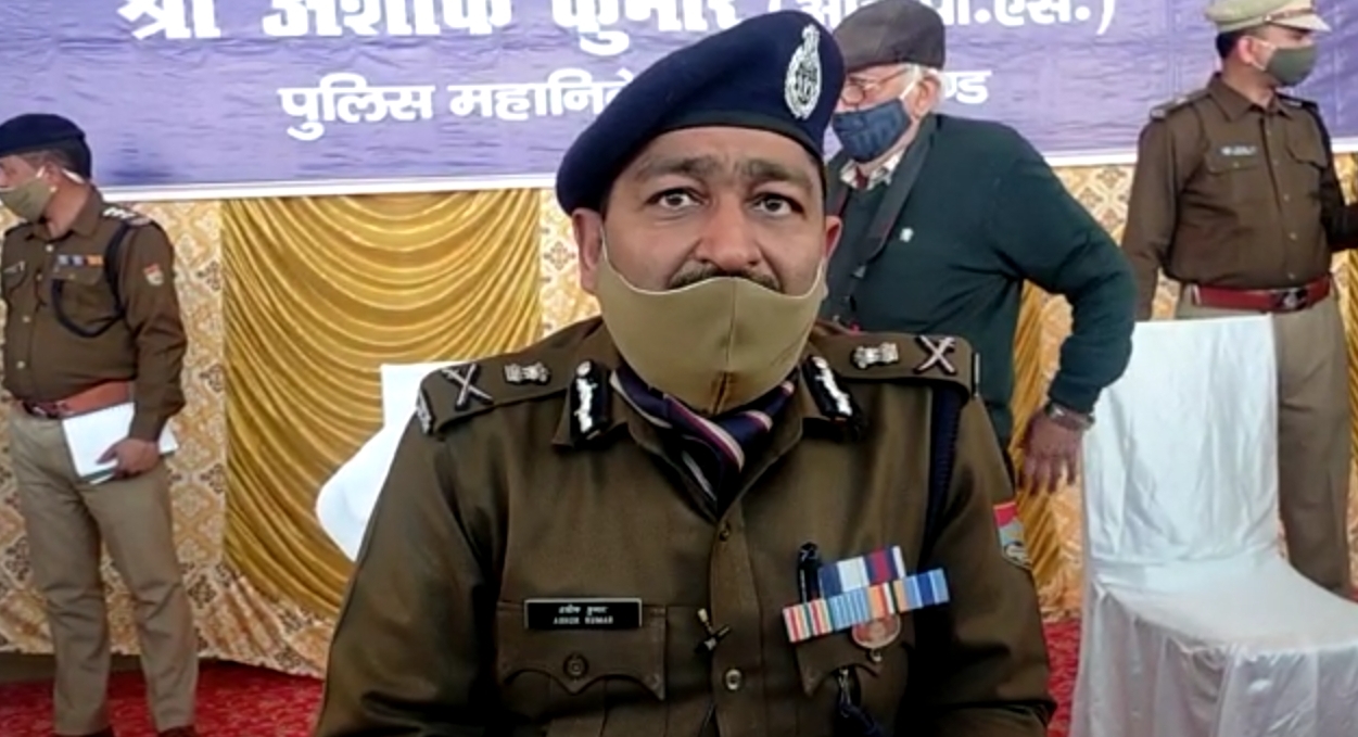 देखिये वीडियो उत्तराखंड के पुलिस महानिदेशकअशोक कुमार ने ट्रैफिक व्यवस्था पर क्या कहा ?
