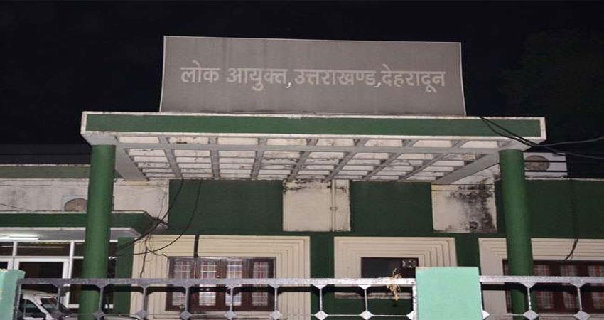 उत्तराखंड में 7 सालों से लोकायुक्त की नियुक्ति नहीं,1543 मामले पड़े है लम्बित