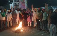 किसानो ने डी डी चौक 'कृषि कानून' का किया 'होली दहन' 