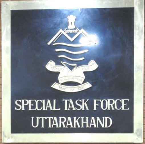 उत्तराखंड एसटीएफ ने 11 किलो वजन के हाथी दाँत और स्विफ्ट कार सहित चार वन्यजीव तस्करो को दबोचा