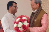 उत्तराखंड नये मुख्यमंत्री तीरथ सिंह रावत को दी भाजपा जिलाध्यक्ष शिव अरोरा ने शुभकामनाये  