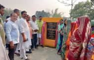 विधायक राजेश शुक्ला ने बाईस लाख की लागत से 5 सीसी रोड का किया लोकार्पण