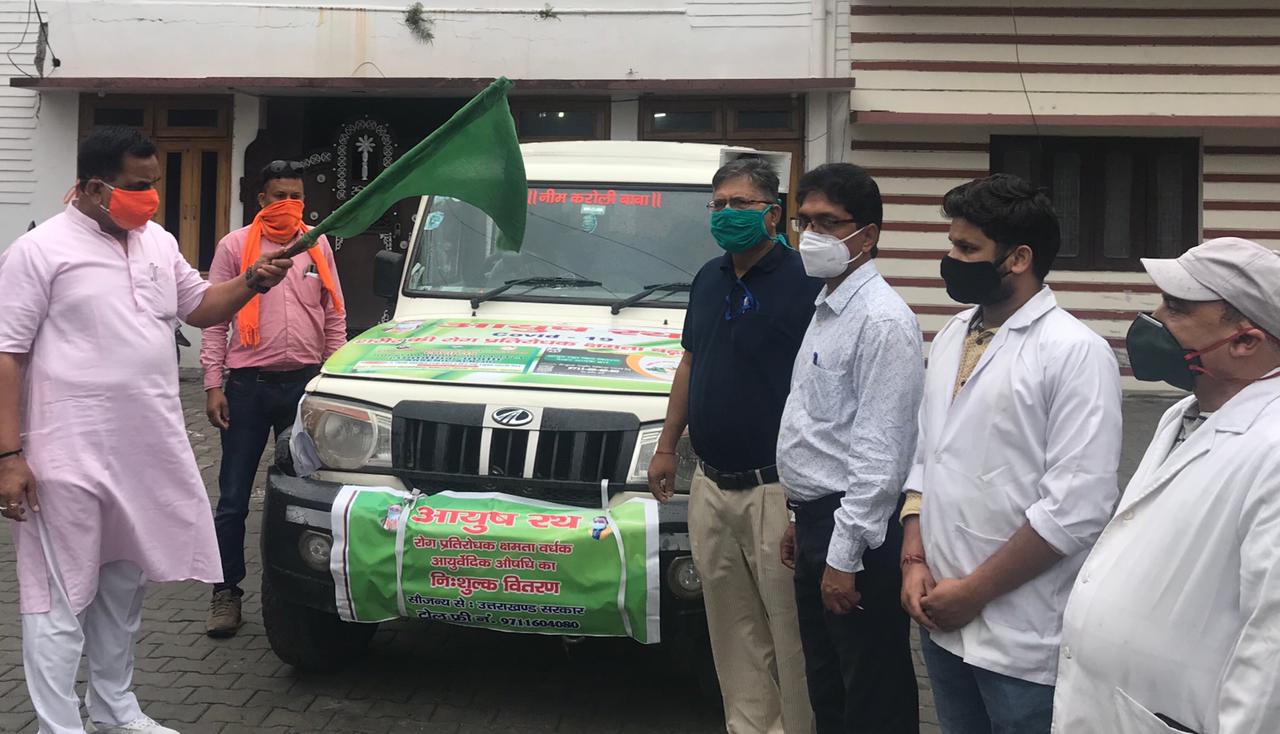 'आयुष रथ' विधायक राज कुमार ठुकराल ने झंडी दिखा कर किया रवाना   