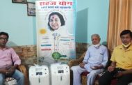 'अंतर्राष्ट्रीय सहज योग परिवार' ने विदेशो से ऑक्सीजन कंसंट्रेटर भेज कर की मदद 