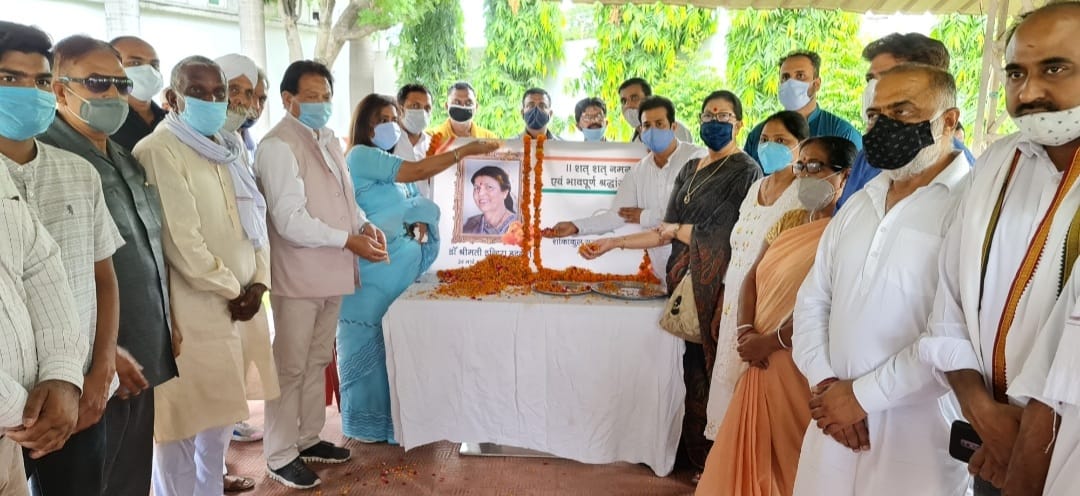 श्रद्धांजलि सभा में कांग्रेस नेताओ ने स्वर्गीय इंदिरा हृदयेश के चित्र पर श्रद्धा सुमन अर्पित किये    