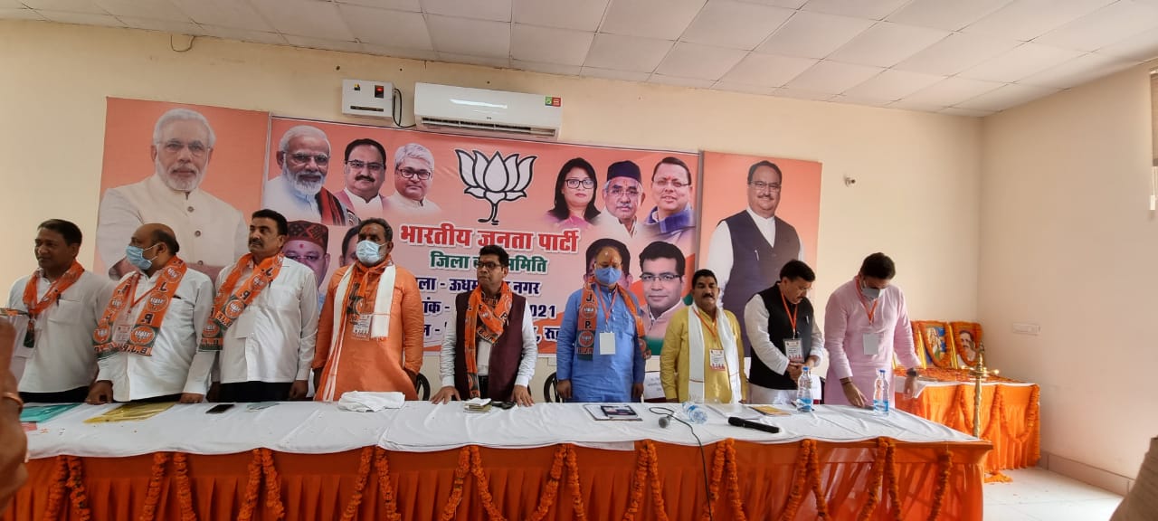 विधान सभा चुनाव को लेकर भाजपा जिला कार्य समिति की बैठक सम्पन्न