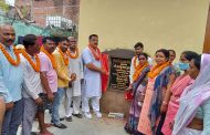 सीसी निर्माण कार्य का लोकार्पण किया विधायक ठुकराल ने