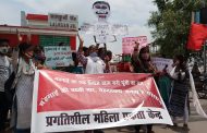 प्रगतिशील महिला एकता केंद्र ने बढ़ती महंगाई को लेकर पुतला फूका
