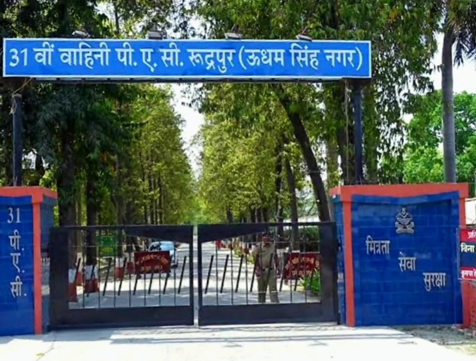 कहाँ दर्ज हुआ महिला पीएसी पुलिस कर्मी सहित 4 लोगो पर धोखाधड़ी का मुकदमा