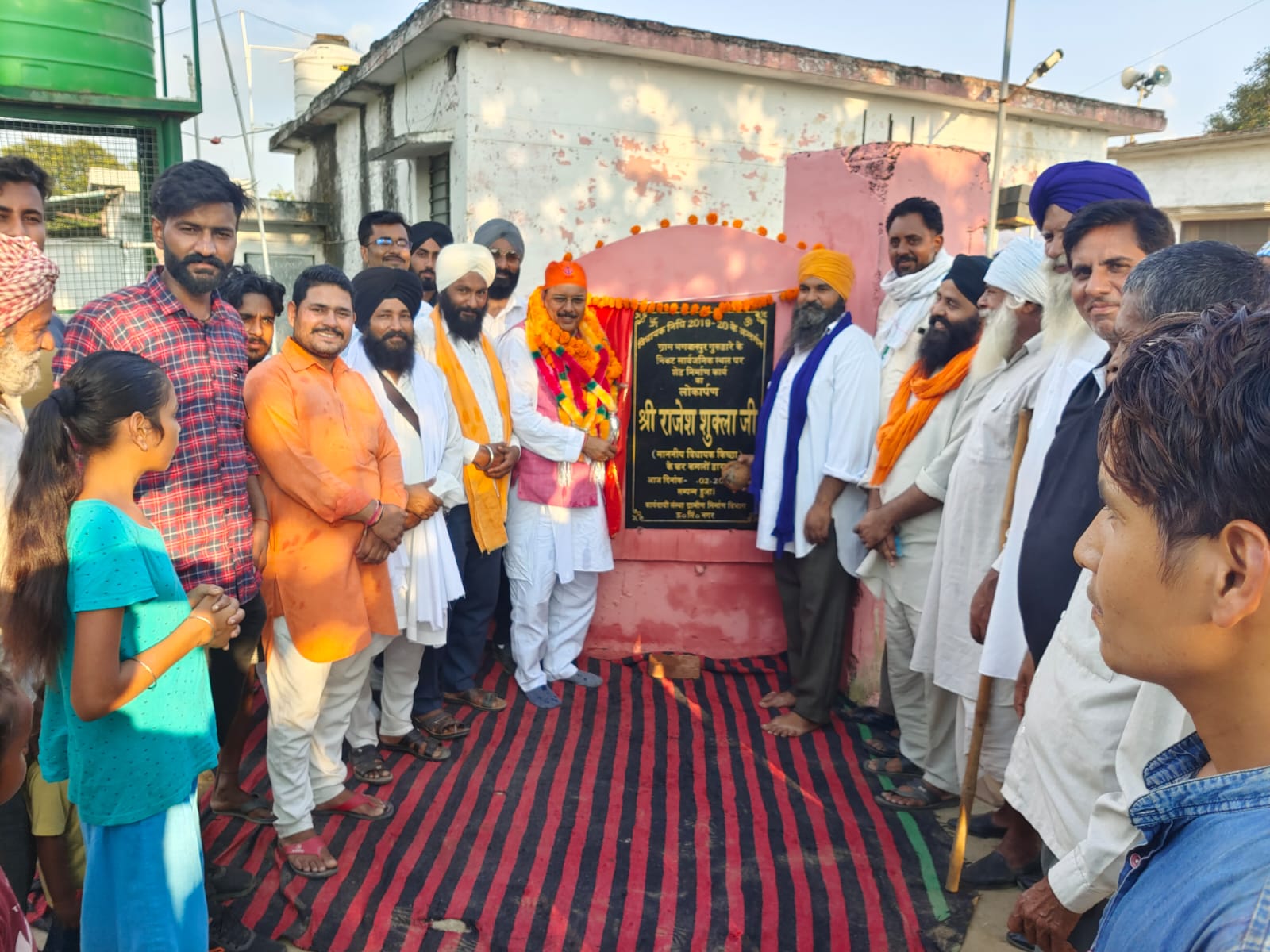 विधायक राजेश शुक्ला ने गुरुद्वारे में 10 लाख की लागत से निर्मित भवन का लोकार्पण किया