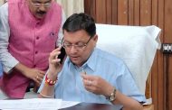 भाजपा किसान मोर्चा के ग्रामीण अध्यक्ष परमजीत सिंह एवं वरिष्ठ भाजपा नेता जितेंद्र नाथ त्रिपाठी के निधन पर मुख्यमंत्री धामी ने शौक जताया  