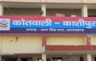 देखिये... काशीपुर में पत्रकार मोहम्मद आरिफ के घर गुंडों ने कैसे मचाया तांडव