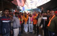 भाजपा के साथ गद्दारी करने वालों की जमानत होगी जब्त : अरोरा