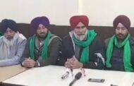 किसान संयुक्त मोर्चा ने कांग्रेस प्रत्याशी तिलक राज बेहड़ को दिया समर्थन