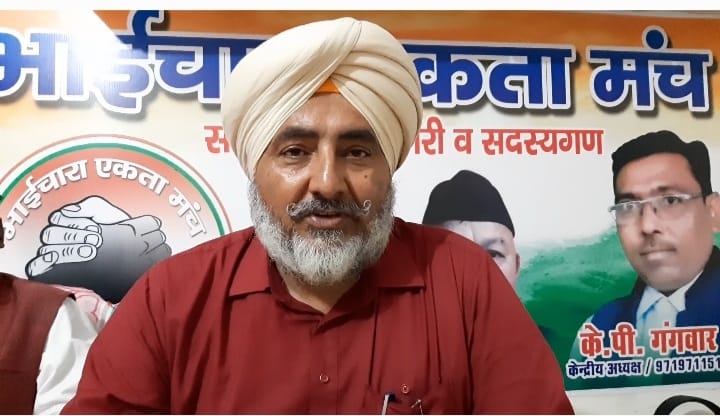 'महिला दिवस' पर आयोजित होगा आप नारी सम्मान समारोह -देवेंद्र सिंह विर्क प्रदेश उपाध्यक्ष, भाईचारा एकता मंच