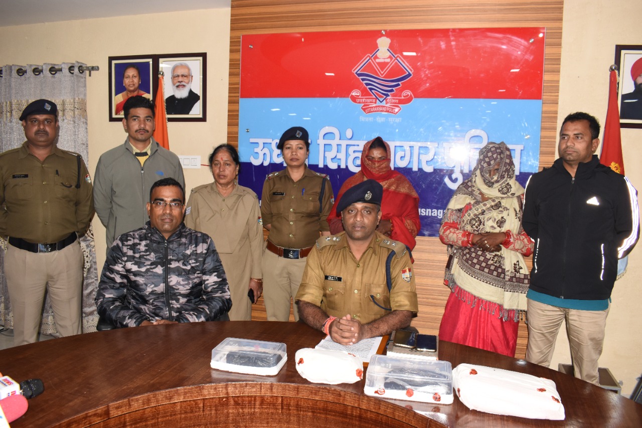 ऊधम सिंह नगर पुलिस ने डेढ़ किलोग्राम अवैध अफीम के साथ दो महिला तस्करो को किया गिरफ्तार