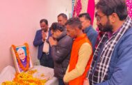 विधायक शिव अरोरा ने अटल बिहारी वाजपेयी की जयंती पर उनको श्रद्धांजलि दी