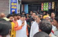 लोक निर्माण विभाग के अतिक्रमण हटाने से नोटिस से दुकानदारों में मचा हड़कंप, पूर्व विधायक राजेश शुक्ला ने पहुंच कर सुनी व्यापारियों की समस्या
