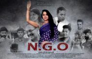 छोटे शहर में बनी हिंदी फीचर फिल्म 'एनजीओ' ओटीटी प्लेटफार्म एम एक्स प्लयेर और हंगामा पर हुई हुई रिलीज़
