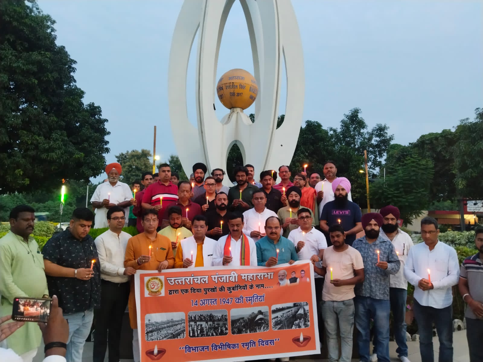 'विभाजन विभीषिका स्मृति दिवस' पर उत्तरांचल पंजाबी महासभा, युवा पंजाबी महासभा एवं भारतीय जनता पार्टी ने केंडल मार्च,निकाल कर दी श्रद्धांजलि 