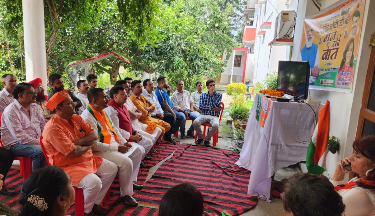 प्रधानमंत्री नरेंद्र मोदी के कार्यक्रम 'मन की बात' के 105 वें संस्करण के प्रसारण को पूर्व विधायक राजेश शुक्ला कार्यकर्ताओ के साथ सुना