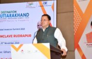 उत्तराखण्ड ग्लोबल इन्वेस्टर समिट-2023 के अन्तर्गत क्षेत्रीय सम्मेलन का आयोजन रूद्रपुर में हुआ सम्पन्न