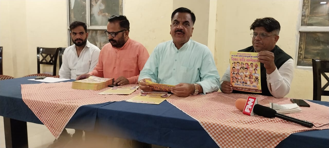 राष्ट्र के अमर शहीदों और महापुरुषों की स्मृति में आयोजित, विराट कवि सम्मेलन में जुटेंगे देश के जाने माने कवि