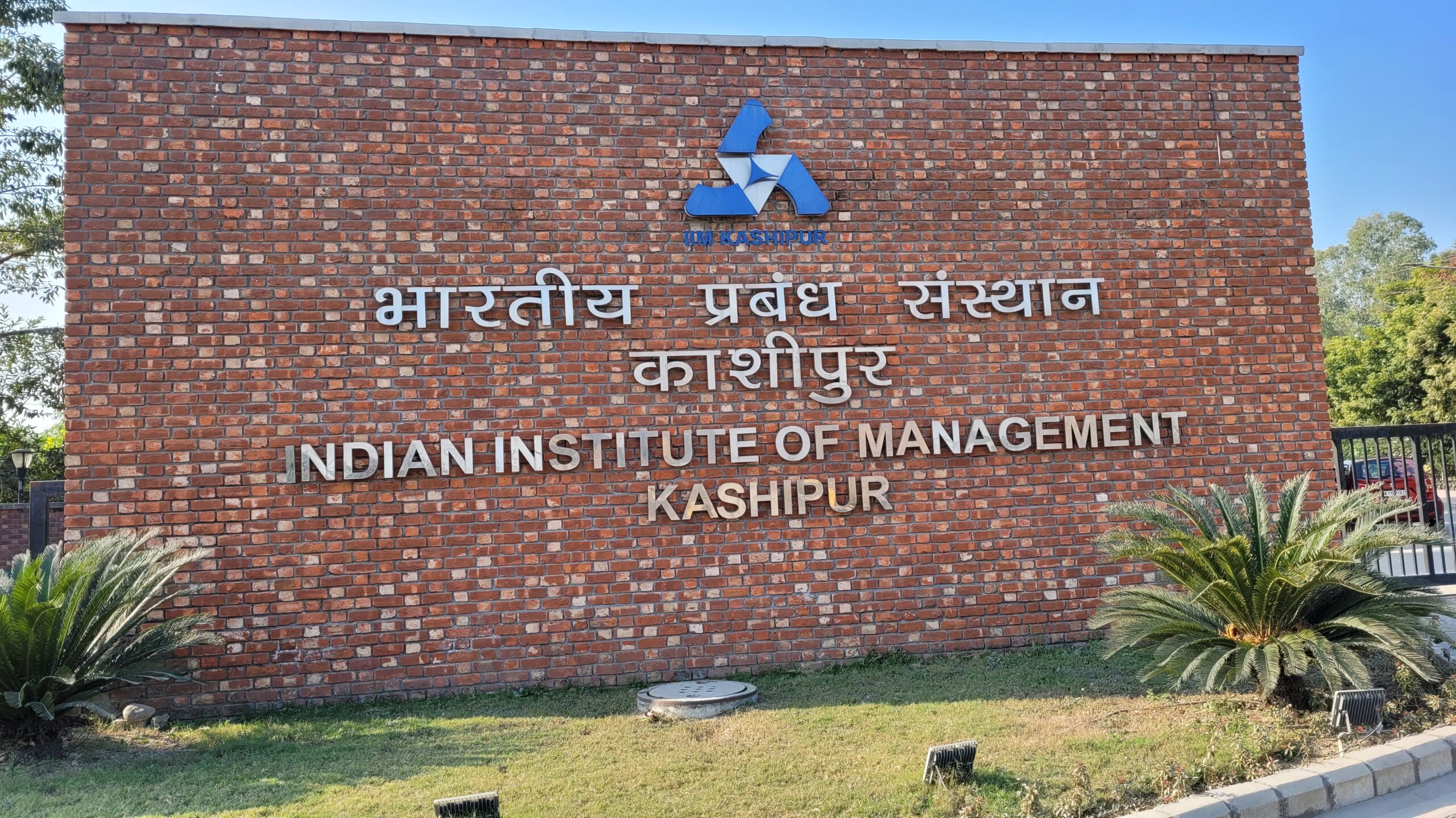 आईआईएम और सिरैक्यूज़ यूनिवर्सिटी के व्हिटमैन स्कूल ऑफ मैनेजमेंट ने 3 दिवसीय इंटरनेशनल मार्केटिंग इनोवेशन कॉन्फ्रेंस का किया आयोजन 