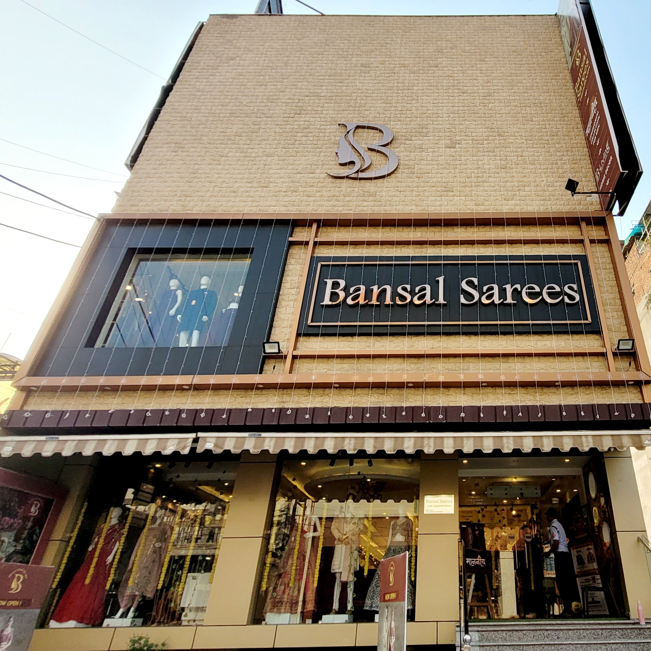 3 साल 3 शोरूम खोलने पर धमाका ऑफर! अब 'बंसल साड़ीज़ एन्ड हेंडलूम’ पर प्रत्येक 3333/- रूपये की खरीद करने पर आपकी किस्मत बदल सकती है