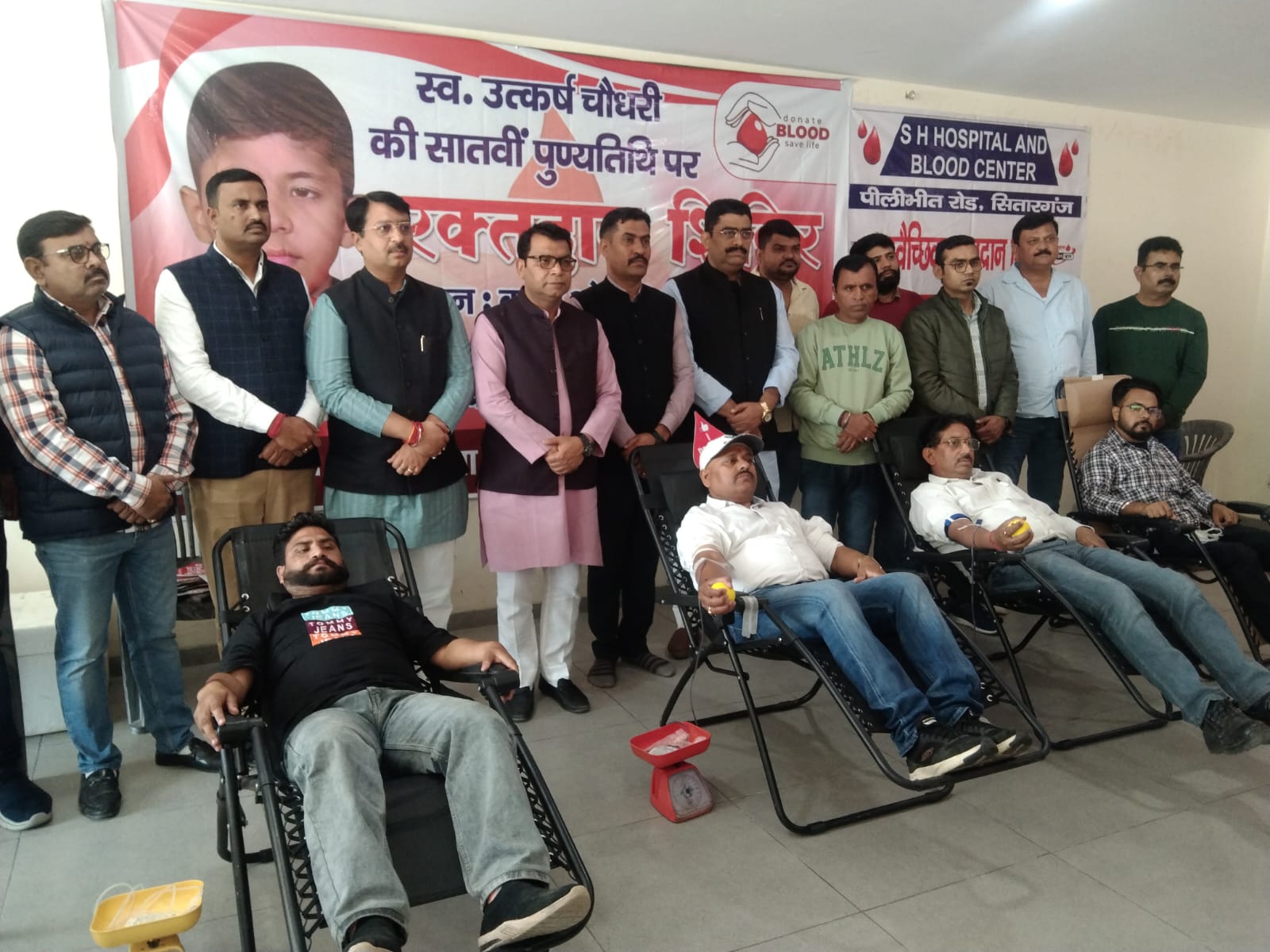 स्व० उत्कर्ष चौधरी की सातवीं पुण्यतिथि पर 'उत्कर्ष सेवा समिति' द्वारा रक्तदान शिविर का आयोजन किया गया