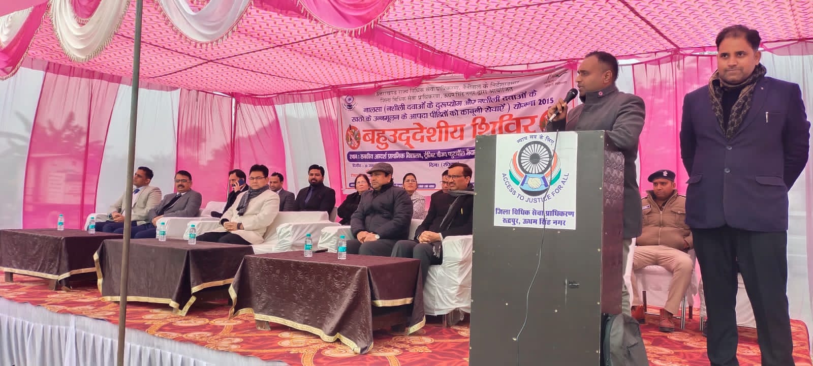 युवाओं से नशे से बचने का ज़िला जज ने किया आहवान