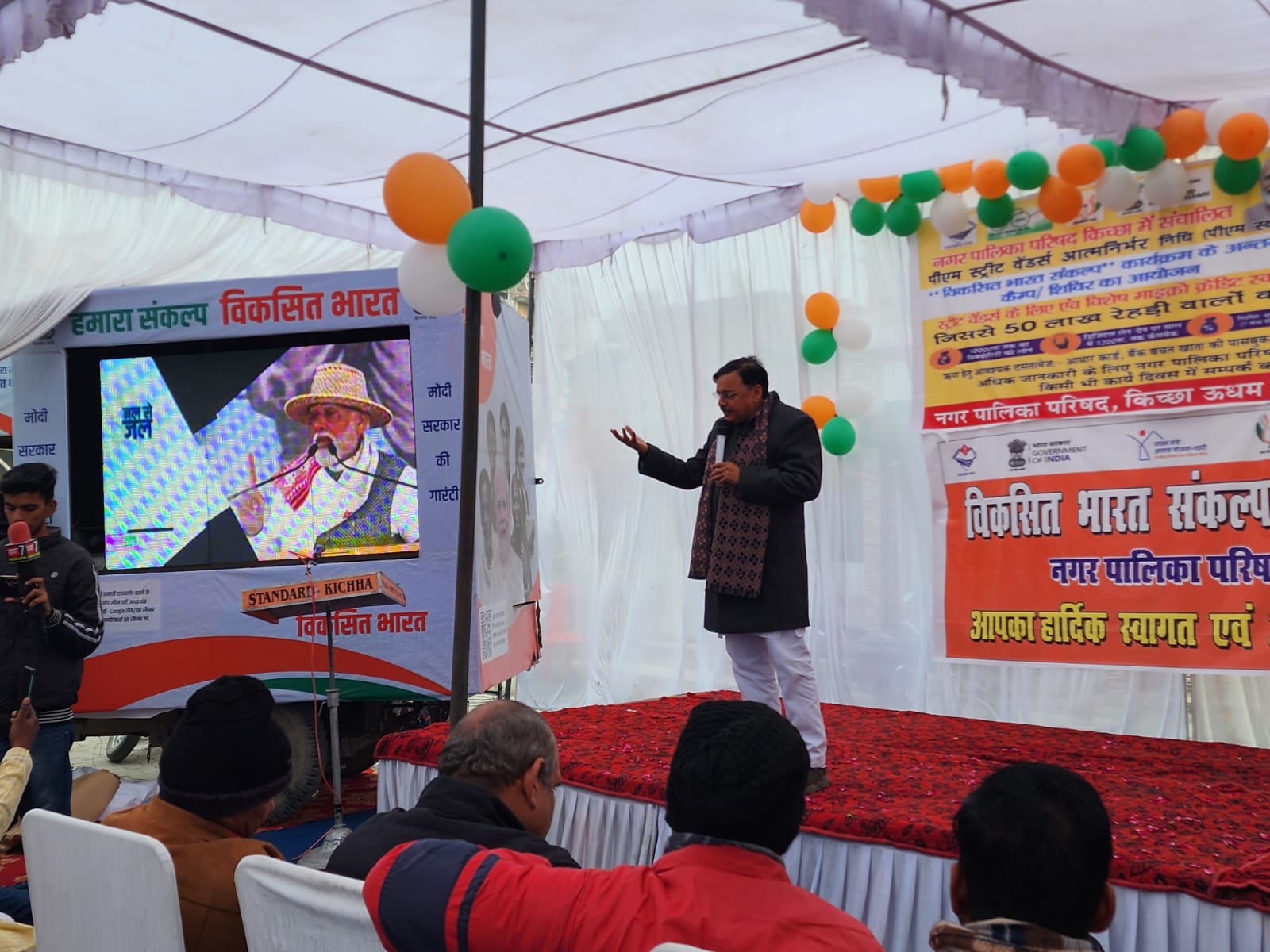 विभिन्न विभागों की लगाई गई सरकार की जनकल्याणकारी योजनाओं के स्टालों का किया पूर्व विधायक राजेश शुक्ला ने अवलोकन