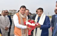 केन्द्रीय सड़क परिवहन एवं राजमार्ग मंत्री नितिन गडकरी का मुख्यमंत्री पुष्कर सिंह धामी और केंद्रीय रक्षा राज्यमंत्री अजय भट्ट ने किया स्वागत