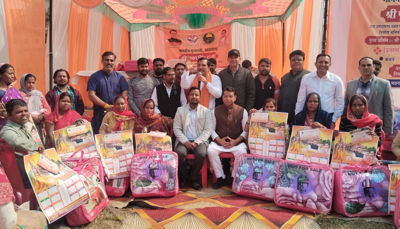 विधायक शिव अरोरा ने मुख्यमंत्री पुष्कर सिंह धामी के सौजन्य से उत्तराखंड भवन व कर्मकार बोर्ड में पंजीकृत श्रम कार्ड धारकों बाटी सामग्री किट