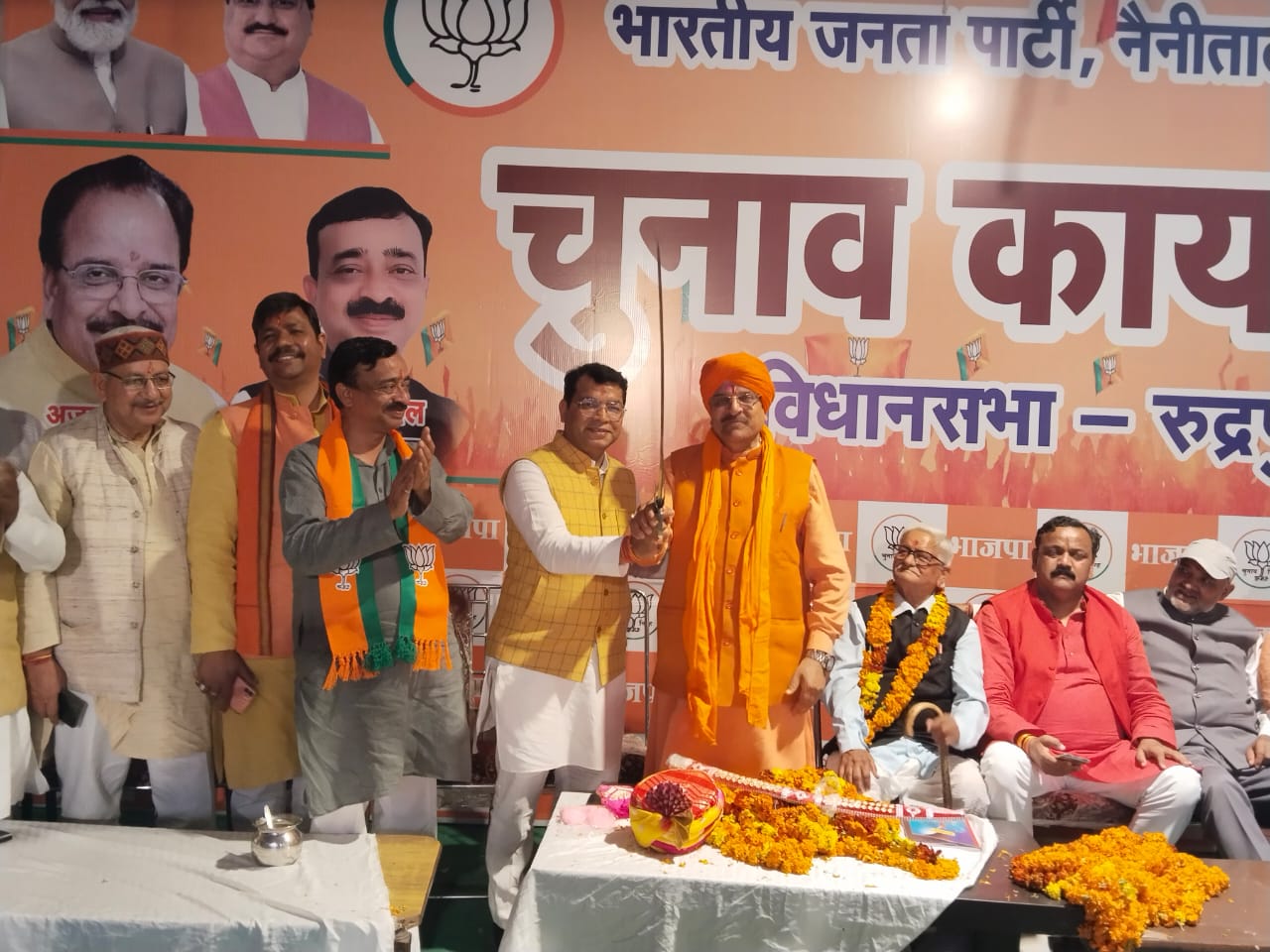 लोकसभा भाजपा प्रत्याशी अजय भट्ट का रुद्रपुर में खुला चुनाव कार्यालय