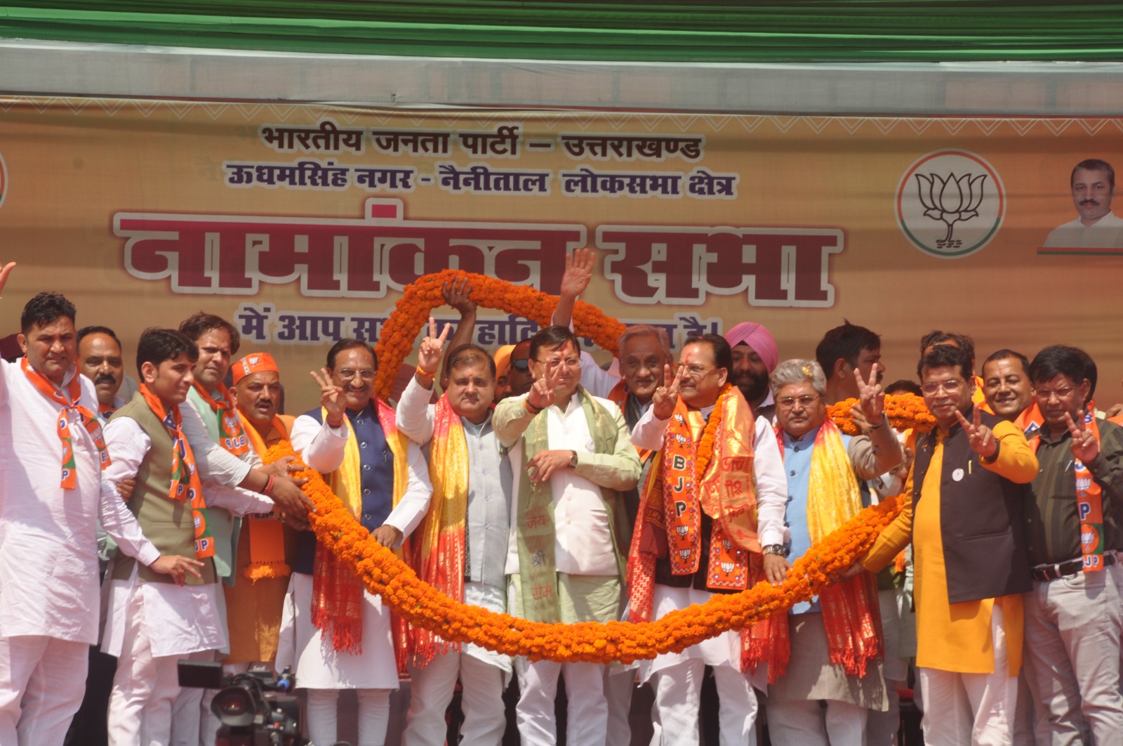 उत्तराखंड के मुख्यमंत्री बोले होली तो मना ली, अब लोकसभा चुनाव के परिणाम 4 जून को आने के बाद दीवाली मनायेगे 