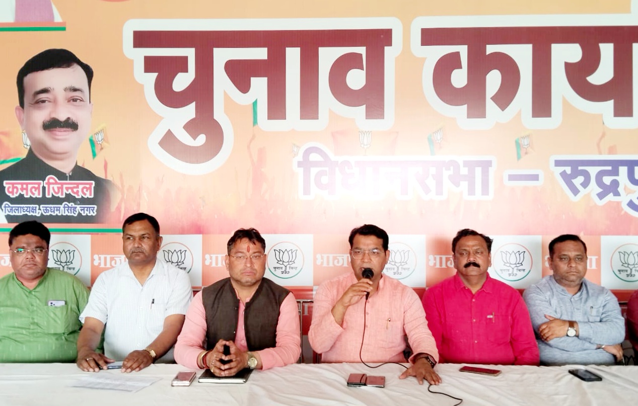 विधायक शिव अरोरा ने भाजपा प्रत्याशी अजय भट्ट का कल नामांकन ऐतिहासिक होने का दावा किया, मुख्यमंत्री धामी सहित कई भाजपा नेता होंगे शामिल 