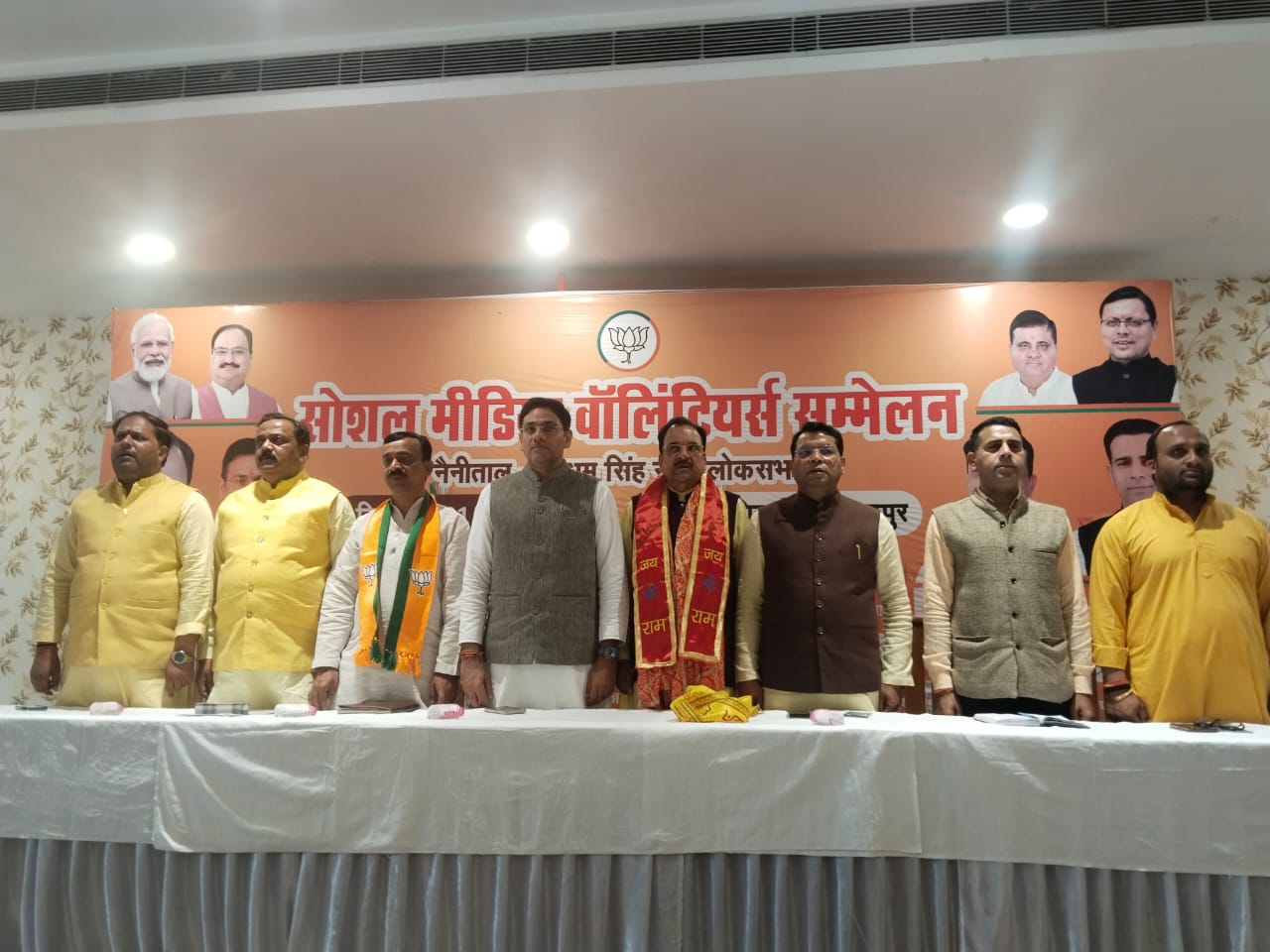 नैनीताल ऊधम सिंह नगर लोकसभा की 'सोशल मीडिया सम्मेलन' को कैबिनेट मंत्री सौरभ बहुगुणा और भाजपा प्रत्याशी अजय भट्ट ने किया सम्बोधित   