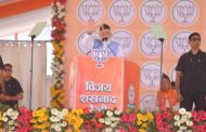 रुद्रपुर की शंखनाद रैली में प्रधानमंत्री नरेंद्र मोदी बोले ''अभी सिर्फ ट्रेलर देखा है, अभी तो बहुत कुछ बाकी है''
