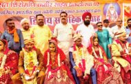 संत कबीर दास जयन्ती पर रम्पुरा में पूर्व विधायक राज कुमार ठुकराल ने आयोजित कराया सामूहिक विवाह समारोह