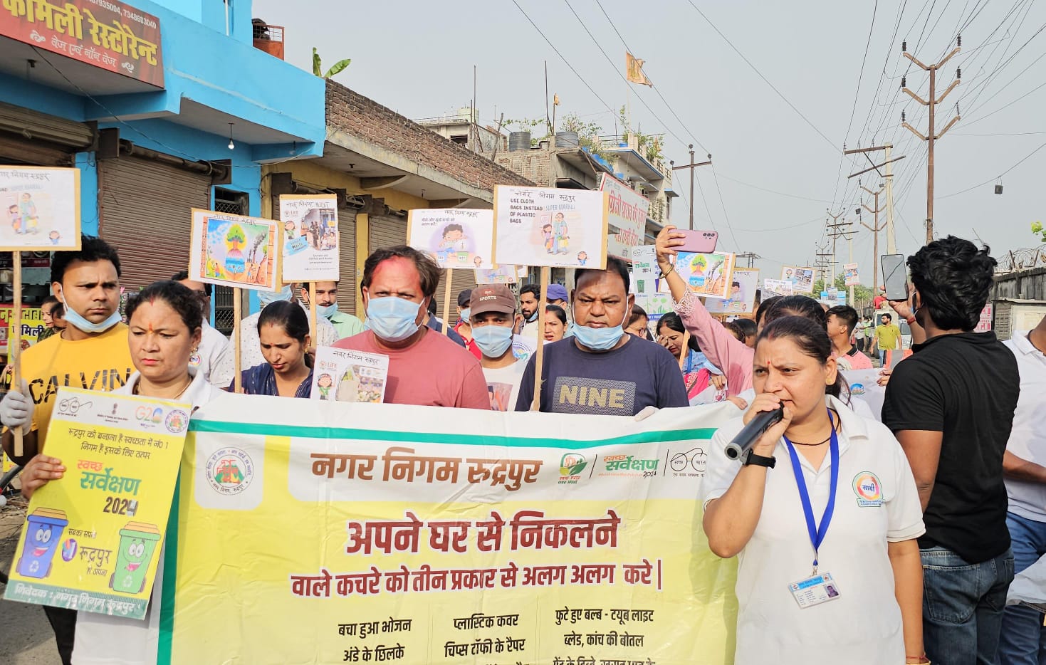 'पर्यावरण दिवस' पर नगर निगम एवं विभिन्न सामाजिक संगठनों ने स्वच्छता अभियान चलाया