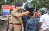 एसएसपी मणिकांत मिश्रा ने हेलमेट पहनाकर की डबल हेलमेट अभियान की शुरुआत, अब दोपहिया पर डबल हेलमेट पहनना ज़रूरी