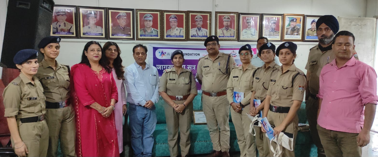 'एलडा फाउंडेशन' की पुलिस लाइन में कार्यशाला : सर्वाइकल कैंसर से प्रति नौ मिनट में होती है एक महिला की मौत : डॉ0 पूजा