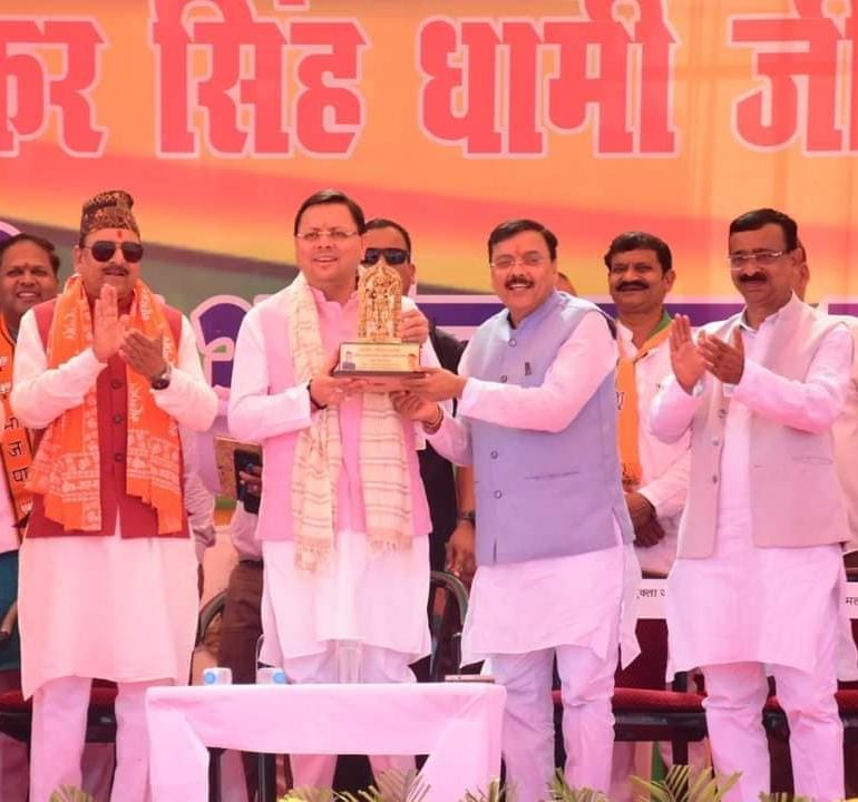 पूर्व विधायक राजेश शुक्ला ने मुख्यमंत्री पुष्कर सिंह धामी के नागरिक अभिनंदन समारोह के सफल आयोजन पर सबको दी बधाई 